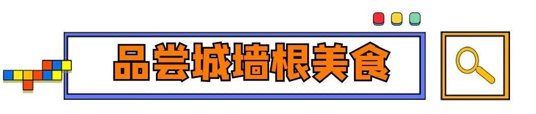 去西安旅游一般带什么东西呢「去西安旅游带啥东西」  第13张