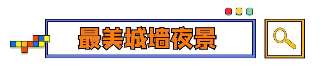 去西安旅游一般带什么东西呢「去西安旅游带啥东西」  第17张