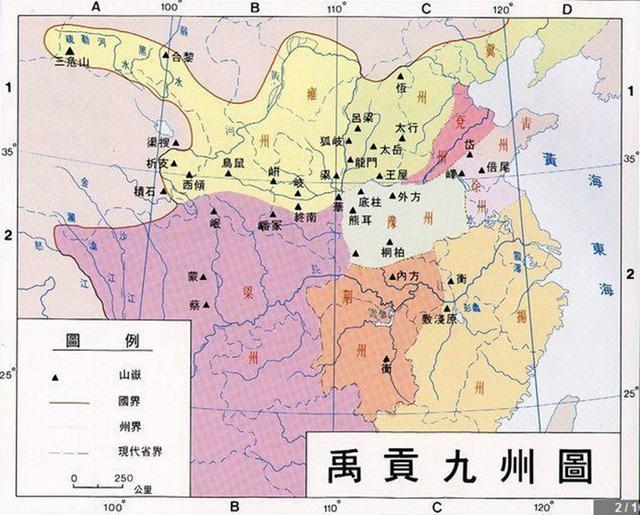 西安在武威的什么位置啊「西安在武威的什么位置」  第3张