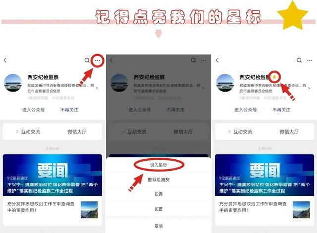 西安监督站是个什么单位啊「西安市公安局监管支队是干什么的」  第5张