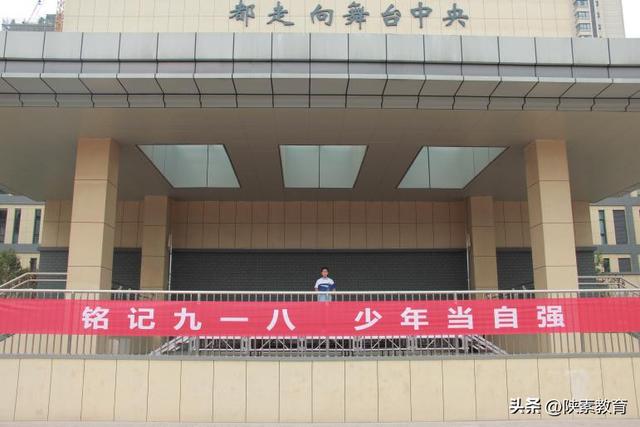 西安团校现在叫什么名字「陕西省团校是什么单位」  第1张