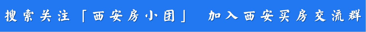 在西安市做什么小本生意好「西安有啥小本生意可做」  第1张