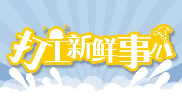 在西安找份工作「西安普通人做什么工作」  第1张