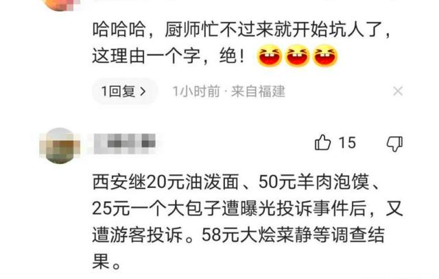 做眼睛手术之后吃什么好「眼睛手术第二天吃什么」  第1张