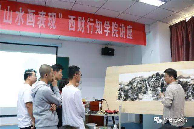 西安中国画院是干什么的啊「西安画院」  第11张