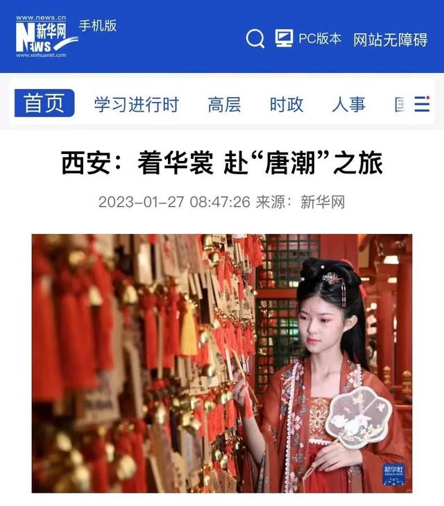 西安至山西什么地方最近路线「西安至山西什么地方最近」  第19张