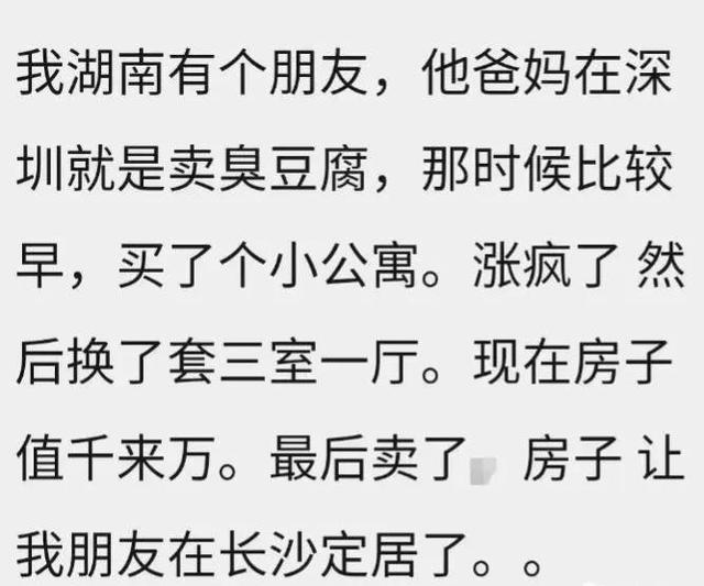 西安有什么生意赚钱的「在西安做啥生意赚钱快」  第2张