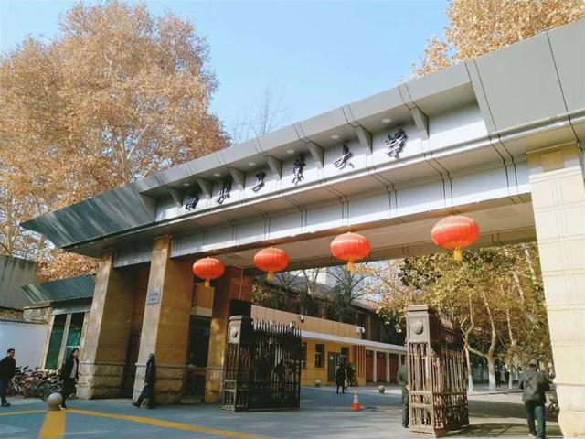 西安有什么三本医科院校吗「西安的三本医学院」  第15张