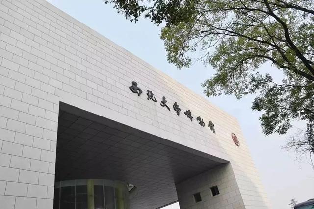 西安有什么三本医科院校吗「西安的三本医学院」  第32张