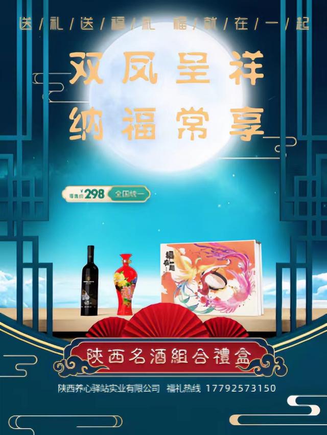 西安有什么创业好项目有哪些条件呢「在西安想创业什么项目好」  第4张