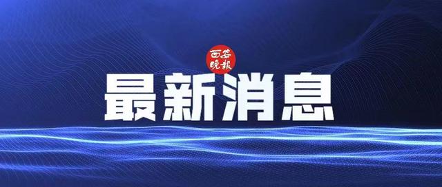 西安雁塔区周围都是什么区域「西安雁塔第一小学学区」