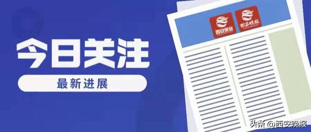 西安雁塔区是什么街道办事处的「雁塔区多少街道办事处」