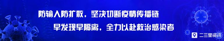 西安西二环为什么老堵车呢「西安东二环为啥这么堵」  第1张