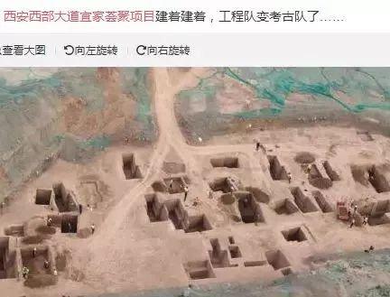 西安万科咋样「西安万科拿了哪块地」  第3张