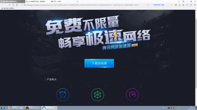 西安玩h1z1用什么加速器好用「h1z1游戏用什么加速器」  第1张