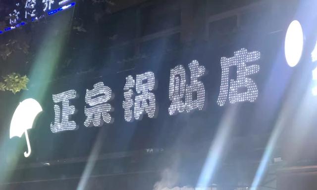 西安市做什么工作赚钱多啊「在西安干什么工作赚钱」  第1张