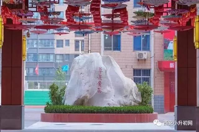 西安市有什么重点高中吗「西安市有几个重点高中」  第6张