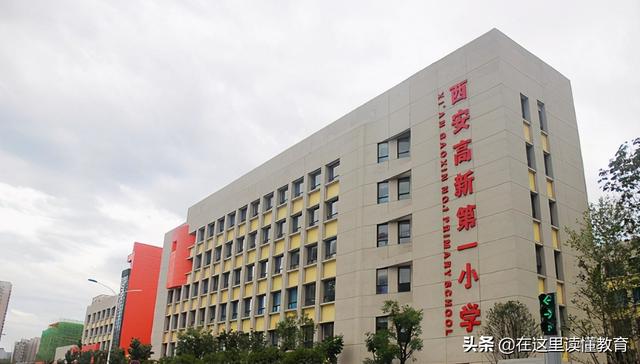 西安市的小学数学用哪个版本「陕西小学数学教材是什么版本」  第2张