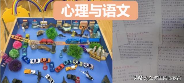 西安市的小学数学用哪个版本「陕西小学数学教材是什么版本」  第48张