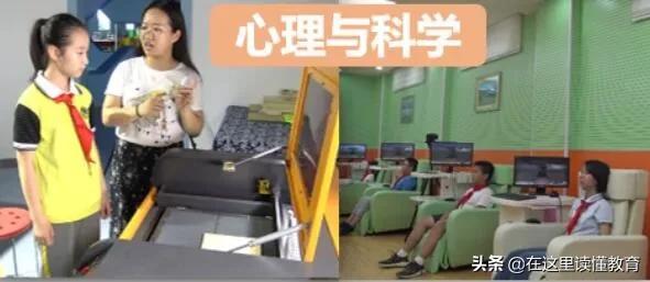 西安市的小学数学用哪个版本「陕西小学数学教材是什么版本」  第47张