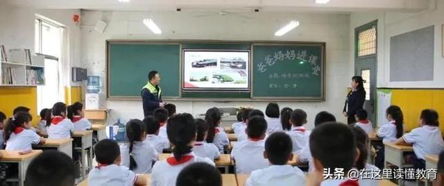 西安市的小学数学用哪个版本「陕西小学数学教材是什么版本」  第52张