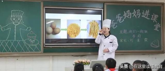 西安市的小学数学用哪个版本「陕西小学数学教材是什么版本」  第54张