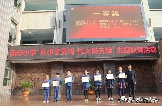 西安市的小学数学用哪个版本「陕西小学数学教材是什么版本」  第79张