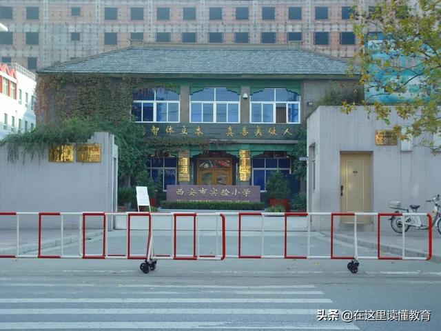 西安市的小学数学用哪个版本「陕西小学数学教材是什么版本」  第82张