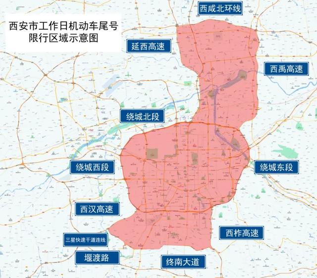 西安市什么时候车辆限号的「西安周六日限号么」  第1张