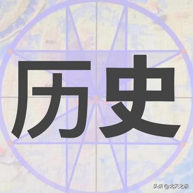 西安是哪个朝代国都「西安是哪个王朝国都」