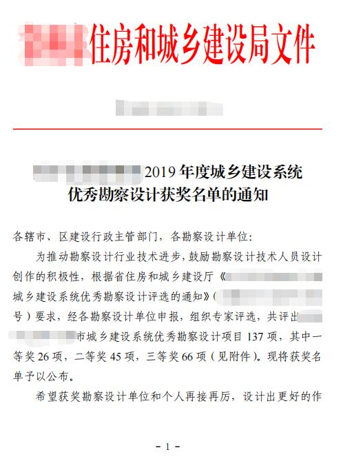 西安市评高工什么条件可以申请「山西评高工要求」  第6张