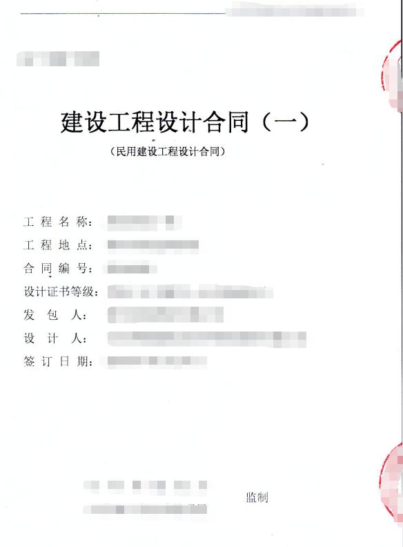 西安市评高工什么条件可以申请「山西评高工要求」  第8张