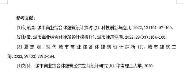 西安市评高工什么条件可以申请「山西评高工要求」  第13张