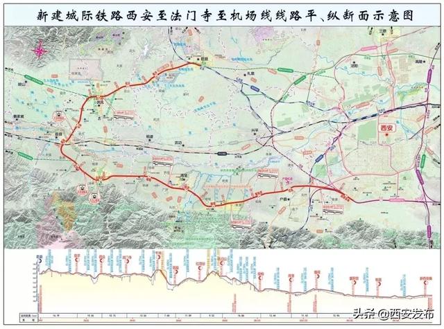 西安地铁机场线时间「机场线西安地铁何时开通」  第14张