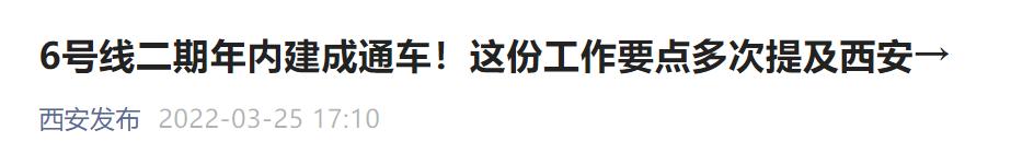 西安飞机场什么时候建的「西安有什么机场」  第1张