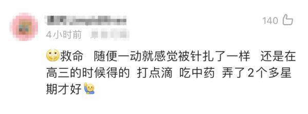 西安什么公司招聘预防医学专业的「陕西省预防医学招聘」  第4张