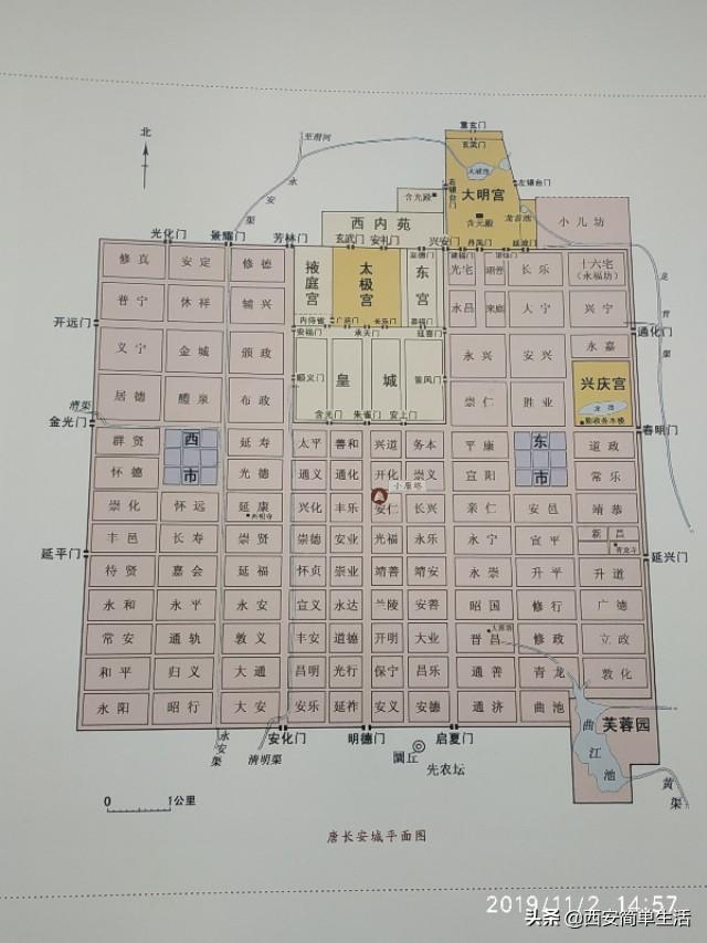 西安什么地方卖围棋的「西宁哪里卖围棋」  第24张