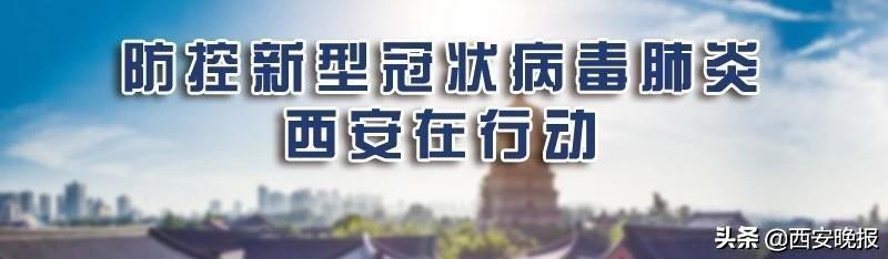 西安社保年审需要什么资料呢「西安医保年审需要什么资料」  第2张