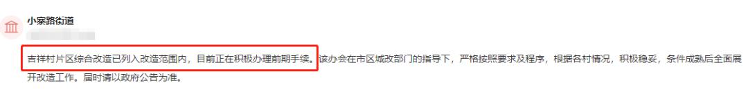 西安沙井村附近有什么大学吗「西安沙井村离哪个大学近」  第5张