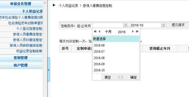 西安全款领公积金需要什么资料呢「西安全款房公积金提取」  第2张