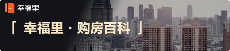 西安买房为什么要交满两年社保呢「西安购房必须交社保吗」