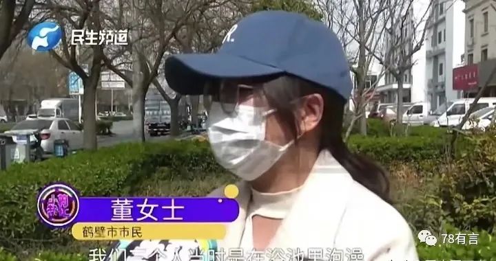 浴池中心：这是网红地，是正常的！洗浴中心泡澡，发现有人在浴池拍照-第1张图片