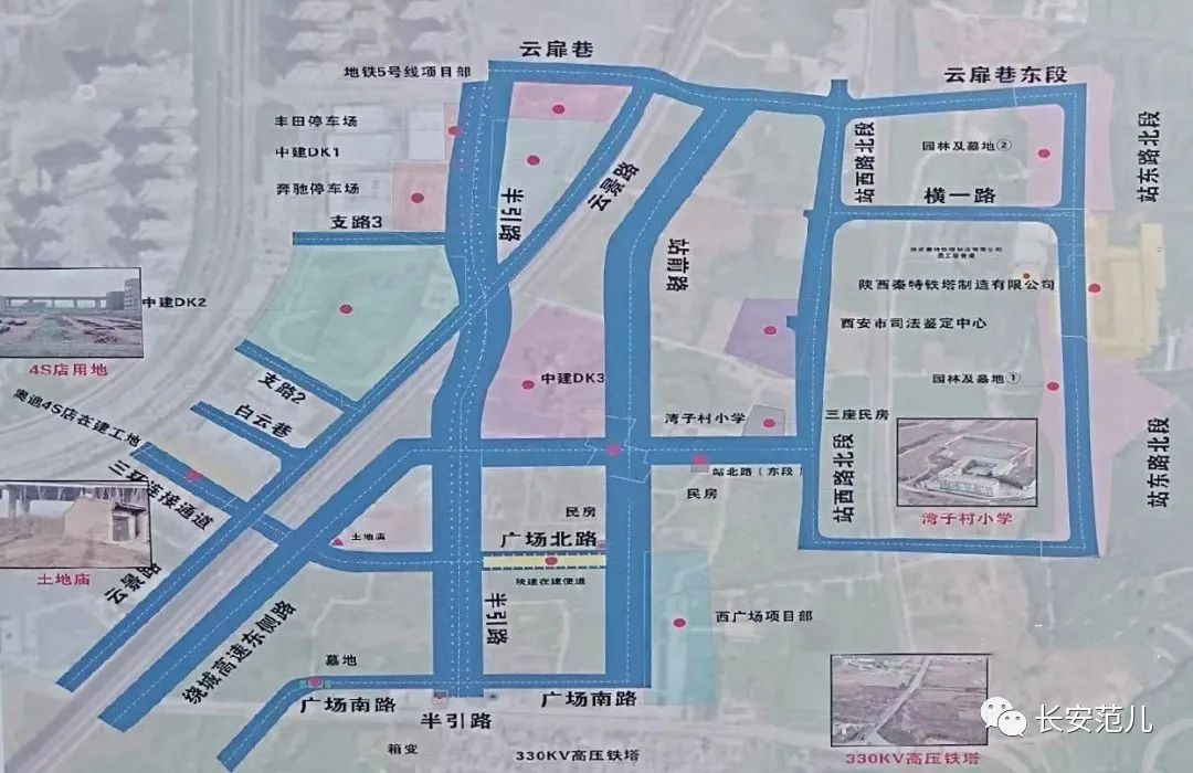 11座立交 16条道路，2025年6月同步建成！西安高铁东城片区全面开工-第23张图片