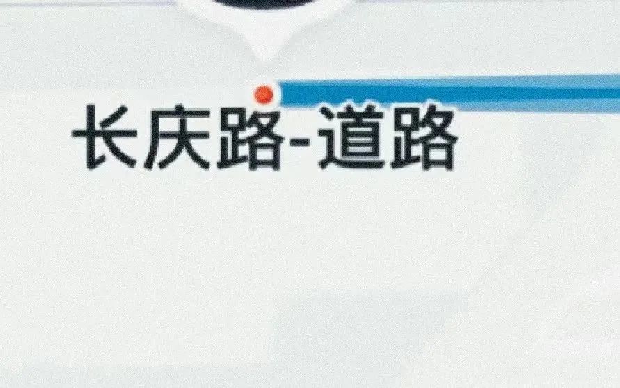 全在这些地名里了，你都知道西安的这些故事吗-第5张图片