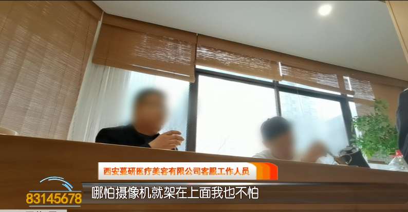 涉事“医生”消失？西安一女子打玻尿酸，打进血管扎200多针险丧命！-第8张图片