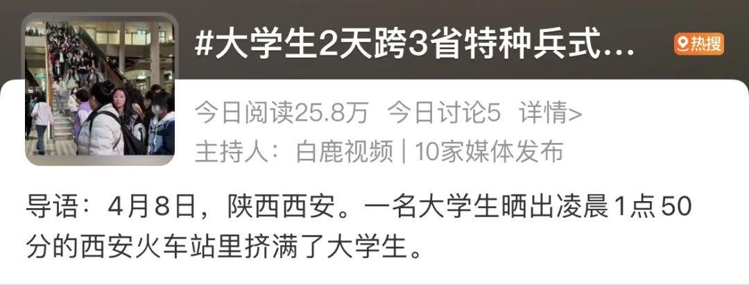 看你有劲儿玩到第几天？最近超流行的特种兵式游西安攻略来啦！-第1张图片