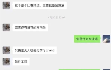 暴露出丑陋的人性和社会真相，回顾西安211大学生白嫖事件-第1张图片