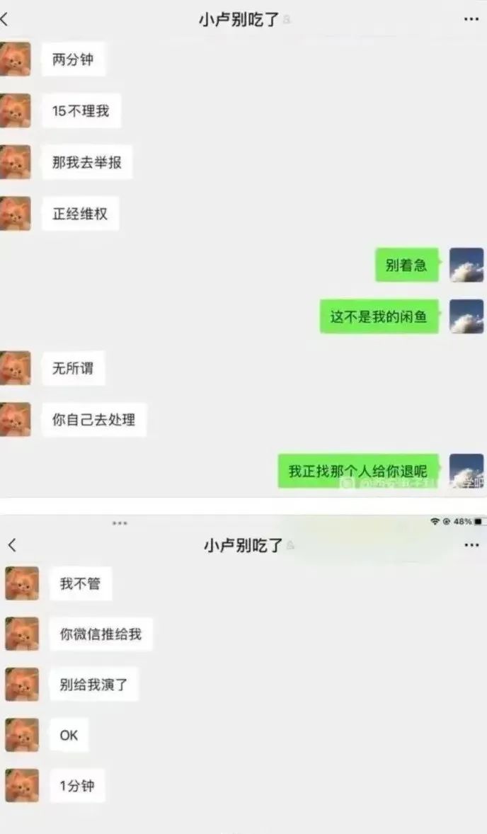 暴露出丑陋的人性和社会真相，回顾西安211大学生白嫖事件-第3张图片