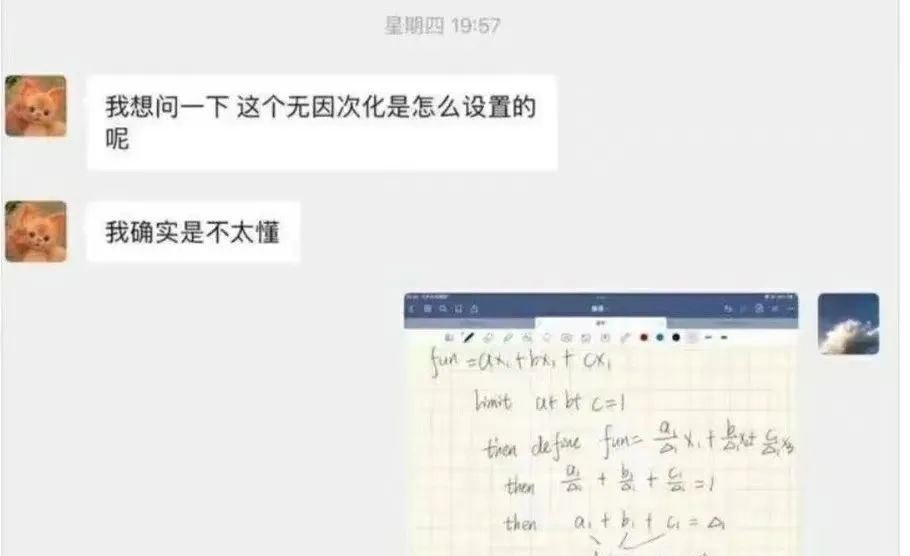 暴露出丑陋的人性和社会真相，回顾西安211大学生白嫖事件-第10张图片