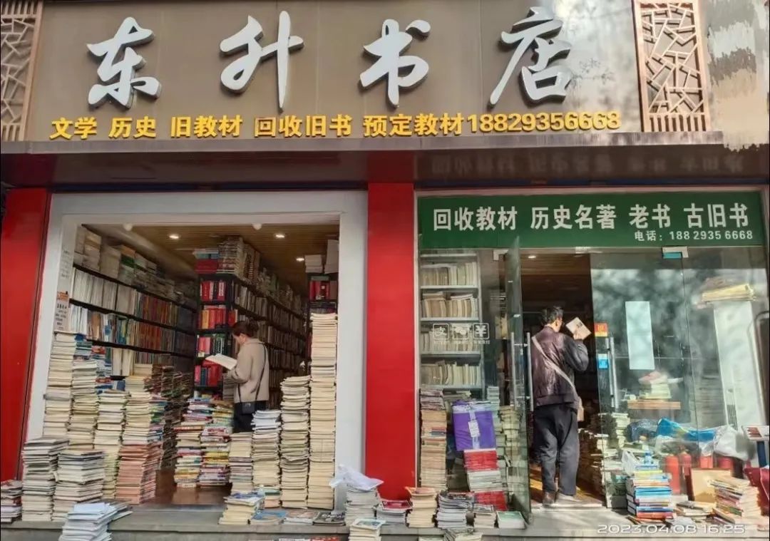 旧书店？西安旧书店漫游指南，快快收藏-第11张图片